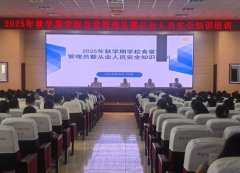 <b>【深化“三抓三促”步履】高台县举办2025年秋学</b>